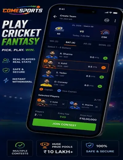 Dream11 (dream11 apk) fantasy cricket & matchday visual 2